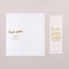 Precious year - Gold 