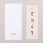 Photomaton-terracotta